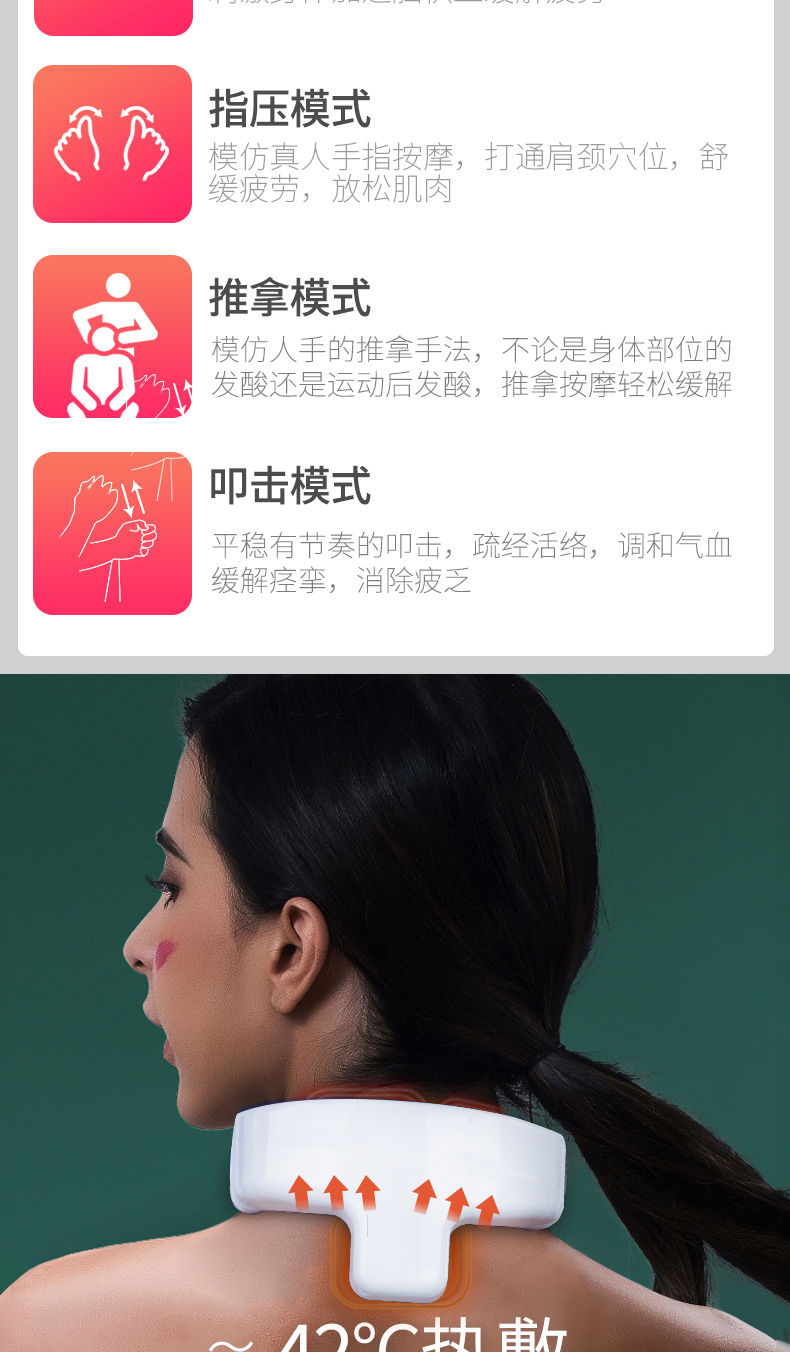颈椎按摩器全身肩颈按摩枕腰部头部脖子多功能护颈家用电动按摩仪