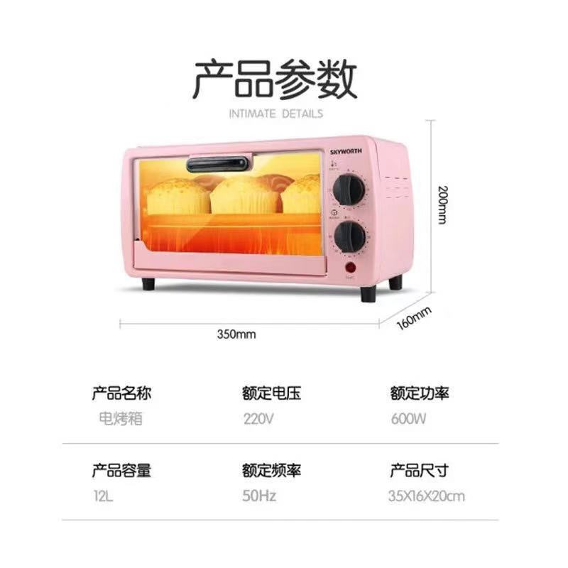 创维电烤箱 迷你家用烤箱 双层多功能全自动小型微波炉烤箱一体机