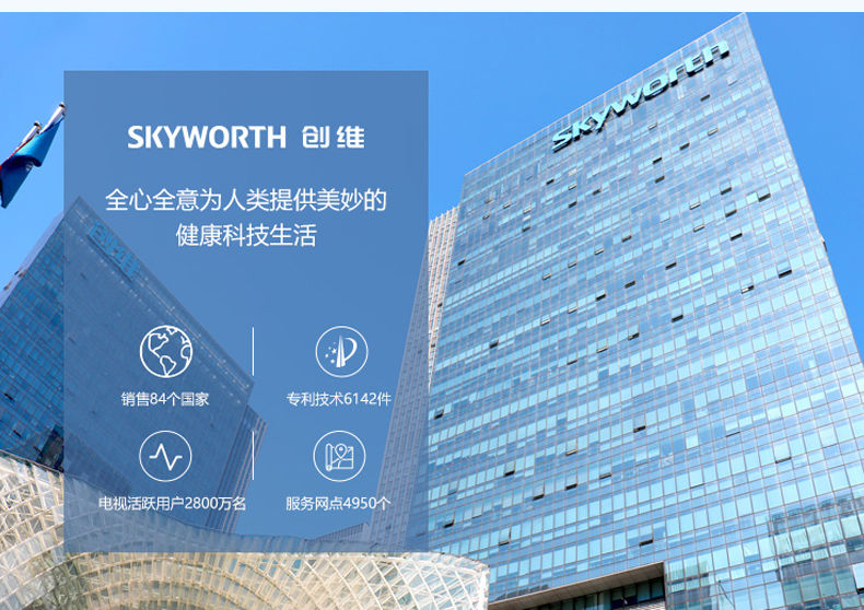 创维/SKYWORTH 创维净水器家用厨房水龙头过滤器自来水净化器滤水器直饮净水机