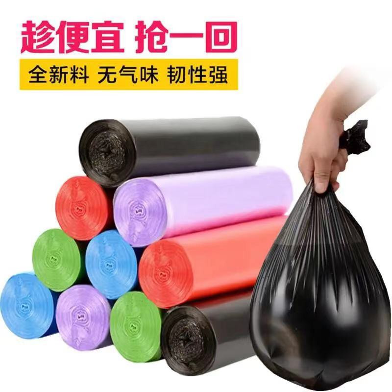  【特惠】垃圾袋家用加厚平口点断式中号厨房黑色一次性塑料袋