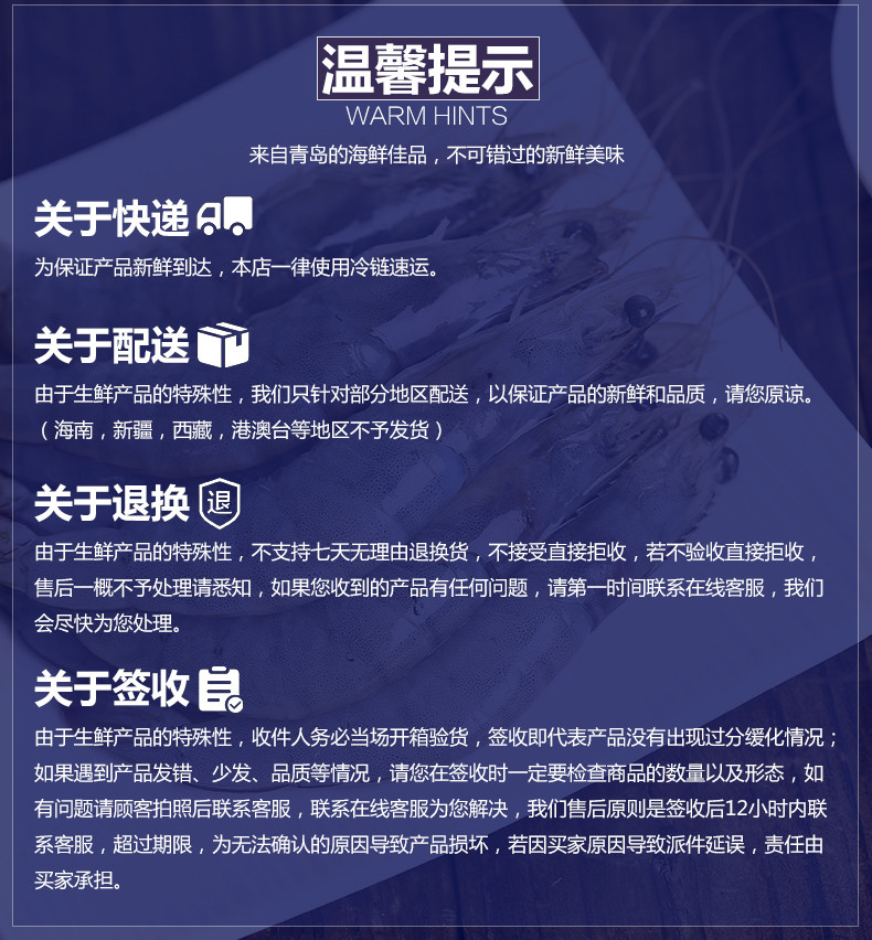 【领券立减30元】海鲜 青岛海捕大虾 鲜活速冻 单只长约12cm  1盒4斤净重约3.5斤