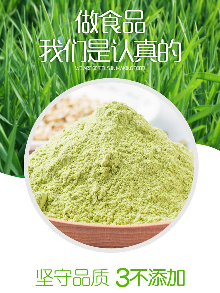 【买1罐送1罐】粗良之翼 红豆薏米麦苗粉500/罐*2清肠去湿苗条身材享“瘦”生活