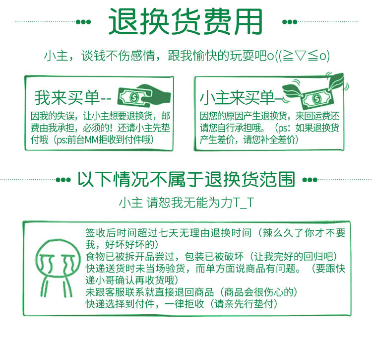 【买1罐送1罐】粗良之翼 红豆薏米麦苗粉500/罐*2清肠去湿苗条身材享“瘦”生活