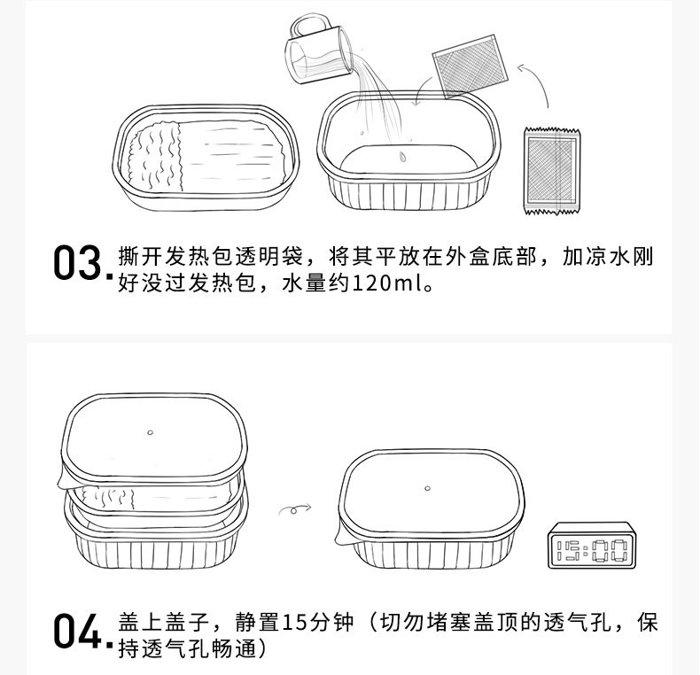 小龙坎自热米饭笋尖牛肉/青豆腊肉即食品方便速食快餐自加热盒饭懒人煲仔饭