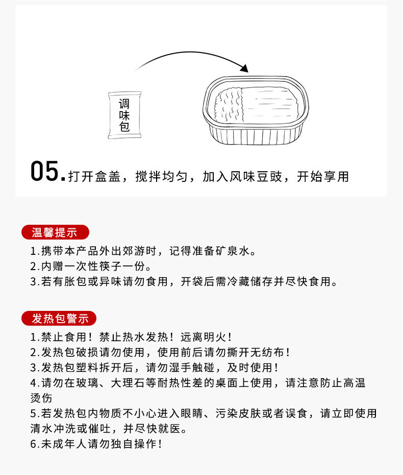 小龙坎自热米饭笋尖牛肉/青豆腊肉即食品方便速食快餐自加热盒饭懒人煲仔饭