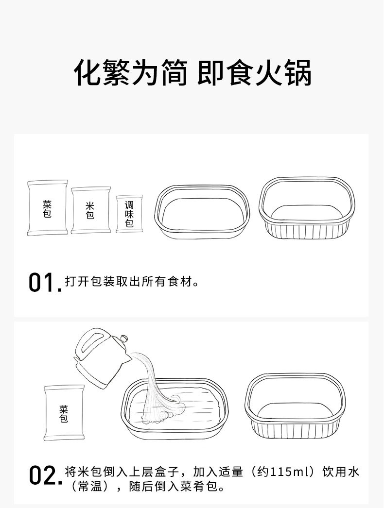 小龙坎自热米饭笋尖牛肉/青豆腊肉即食品方便速食快餐自加热盒饭懒人煲仔饭