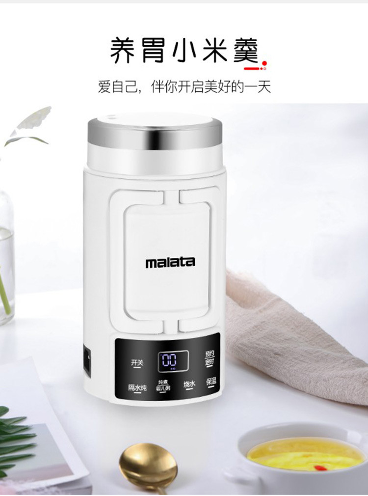 万利达(MALATA) 旅行便携式烧水杯煮水壶WLD-RB700D