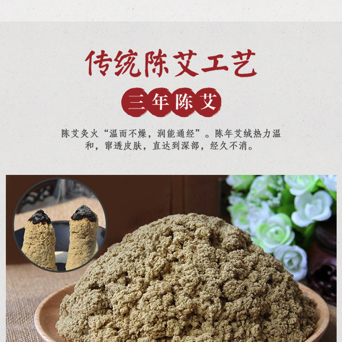 【买1送1 领券立减10元】芊茗草老北京艾叶艾草足贴50贴艾灸驱寒除湿祛去湿气排毒睡眠湿气重