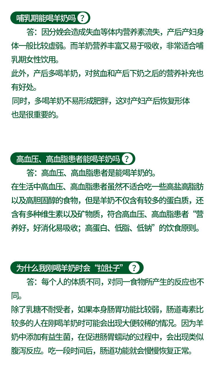 【扶贫助农】邮三湘　邵阳红　城步   羴牧儿童矿维益配方羊奶粉500g