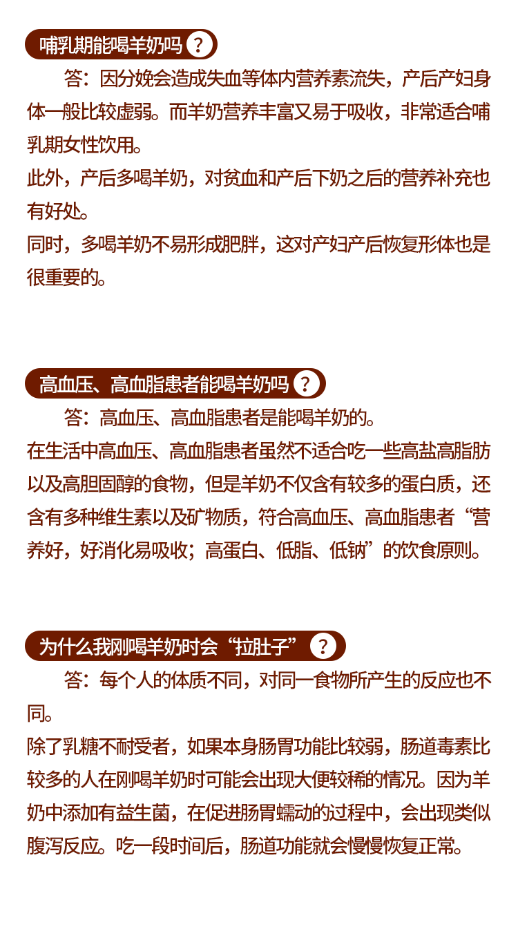 【扶贫助农】邮三湘　邵阳红　城步  羴牧中老年双益配方羊奶粉500g