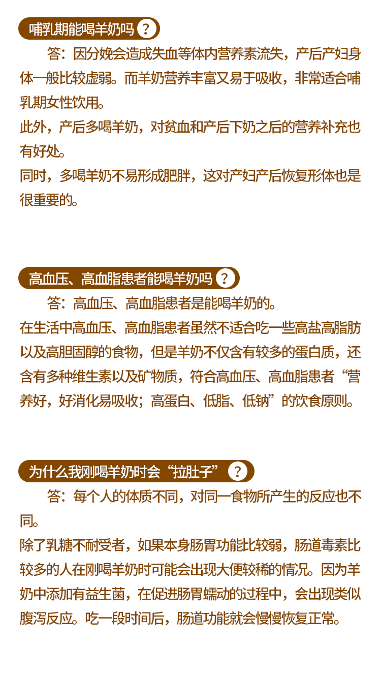 【扶贫助农】邮三湘　邵阳红　城步  羴牧中老年甾醇配方羊奶粉175g