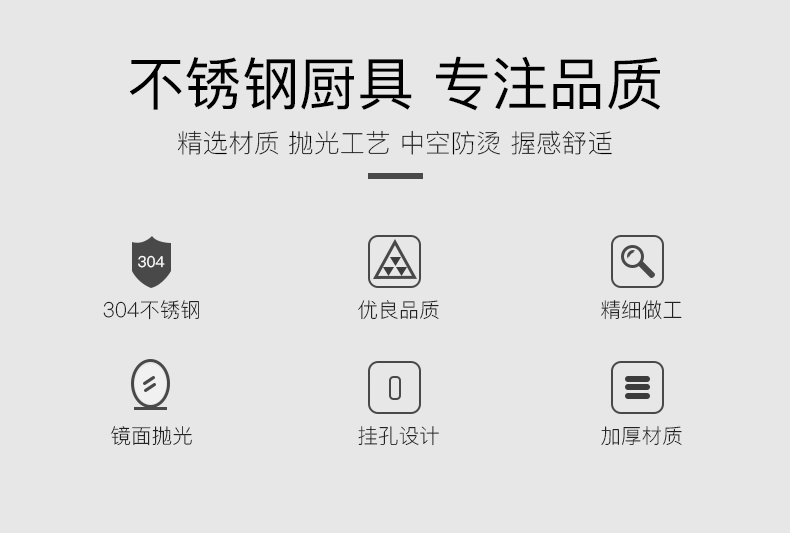 张小泉丽厨铲勺七件套不锈钢面捞漏勺煎肉铲子家用饭勺汤勺炒菜铲