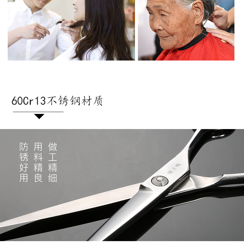 张小泉美发剪CU-60A字剪 6寸不锈钢消音理发剪 专业发型师平剪