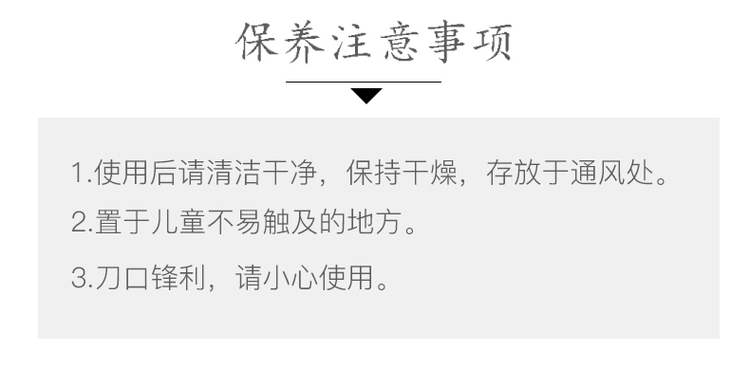 张小泉灵悦美容剪不锈钢尖头修眉剪子小号礼盒装眉毛化妆工具剪刀