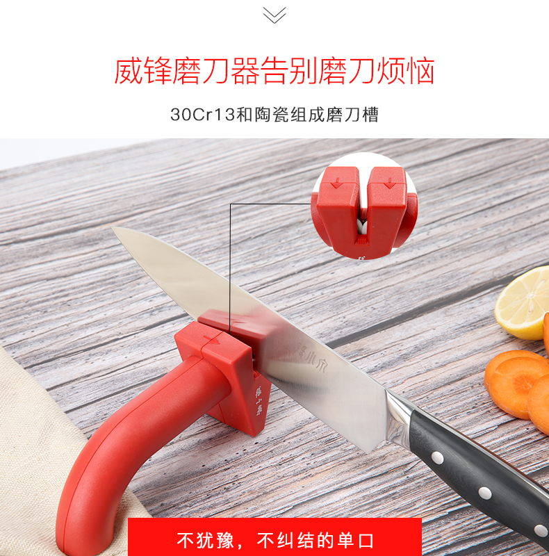 张小泉家用快速磨刀器厨房菜刀速磨厨房工具多功能工具磨刀石棒