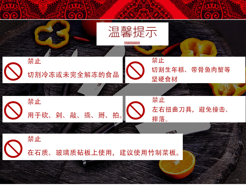 张小泉檀六件刀具套装 钼钒钢不锈钢切片刀 德国进口厨房厨房菜刀