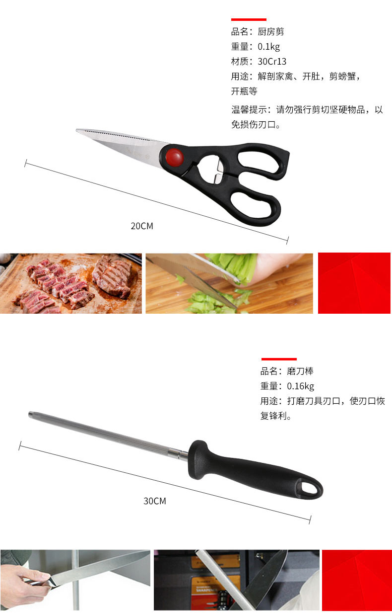 张小泉刀具套装不锈钢厨房家用菜刀水果刀切片刀实木刀架7件套