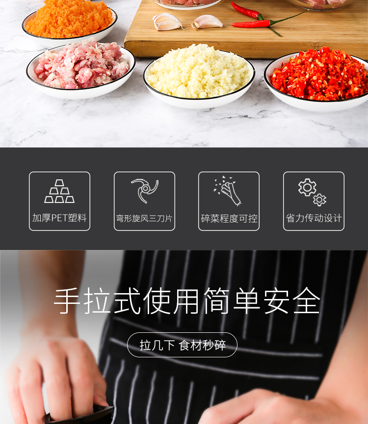 张小泉美厨料理器家用手动搅拌机饺子馅手拉式切辣椒绞菜器碎菜机