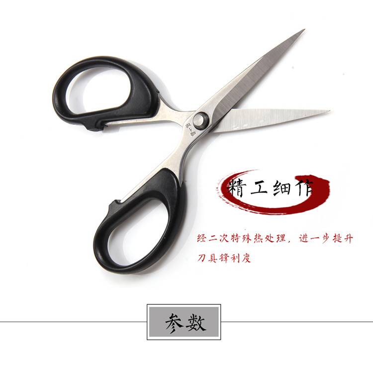 张小泉办公小剪刀不锈钢家用小剪子剪纸剪文具家庭美工剪子 SS-125