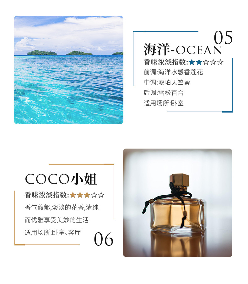 香维曼SEEVIEM S002 无火香薰 卧室香氛家用清新持久 100ml