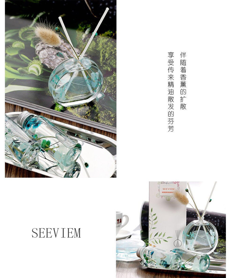 香维曼SEEVIEM D013 无火香薰 卧室香氛家用清新持久 50ml