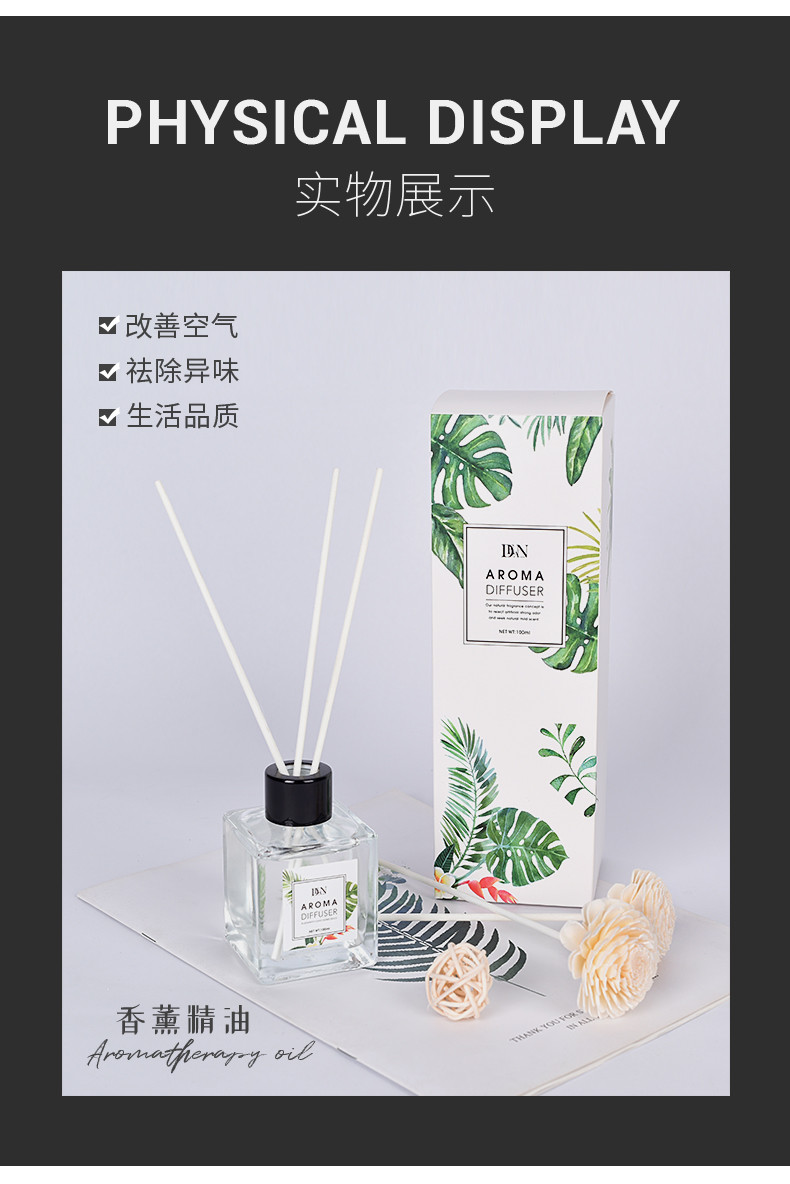 香维曼SEEVIEM S002 无火香薰 卧室香氛家用清新持久 100ml