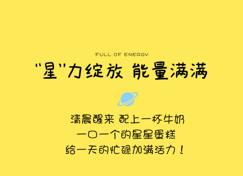 【薇娅推荐】贝夫 小行星蛋糕 网红零食营养早餐蒸面包整箱儿童零食 390g