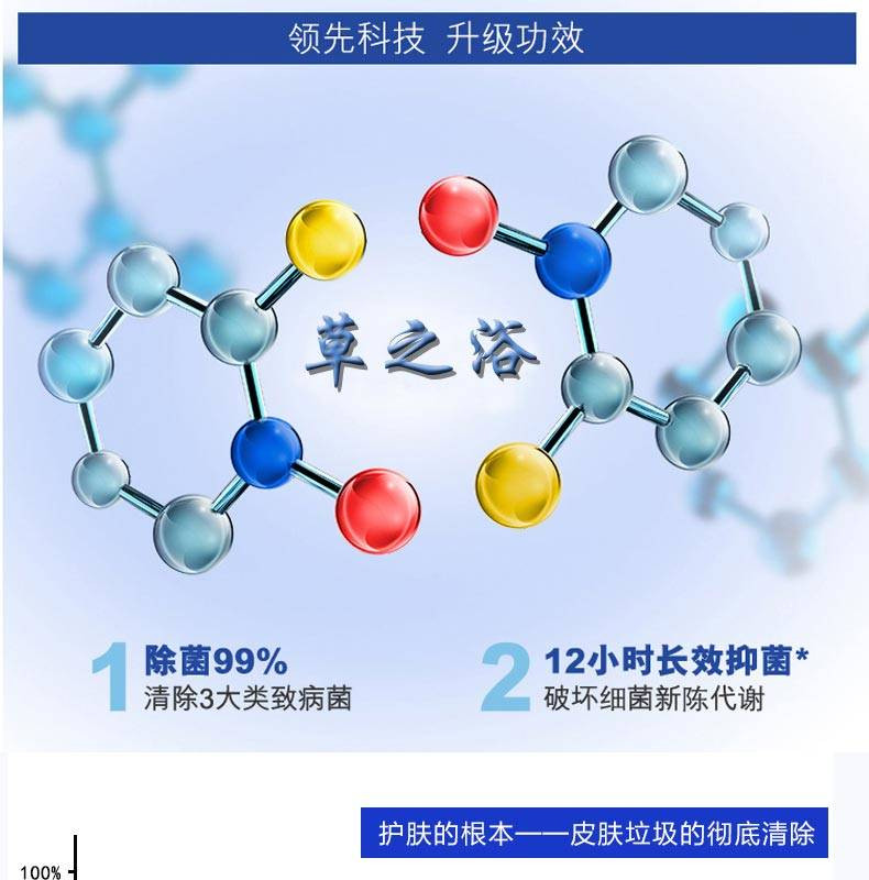 香皂洗澡洗脸洗手留香除菌除螨深层洁净皂125克/块批发