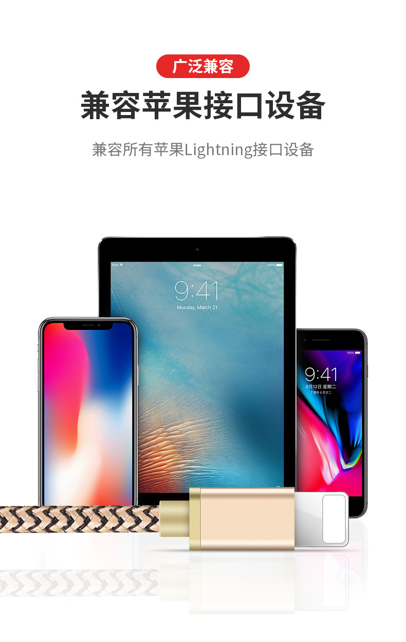 买一送一  纽曼金属编织苹果数据线iPhone7/8/x/11手机快速充电防折断