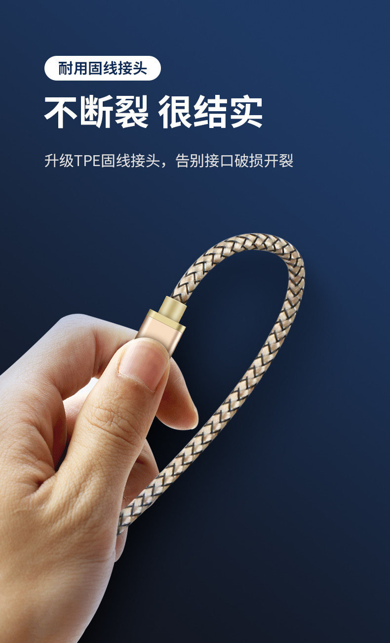 买一送一  纽曼金属编织苹果数据线iPhone7/8/x/11手机快速充电防折断