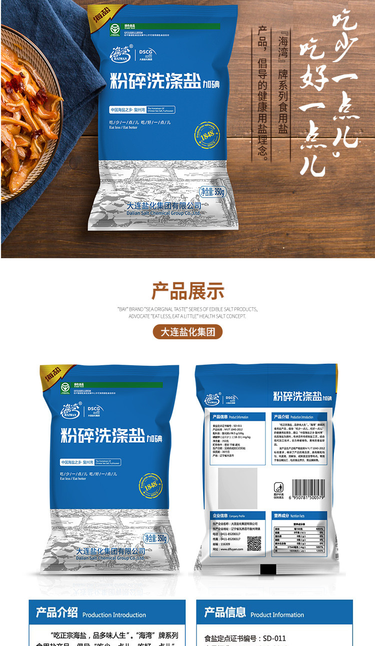 天然粗盐食用海盐大粒盐腌制泡菜盐无碘无抗结剂盐焗鸡用的盐4斤