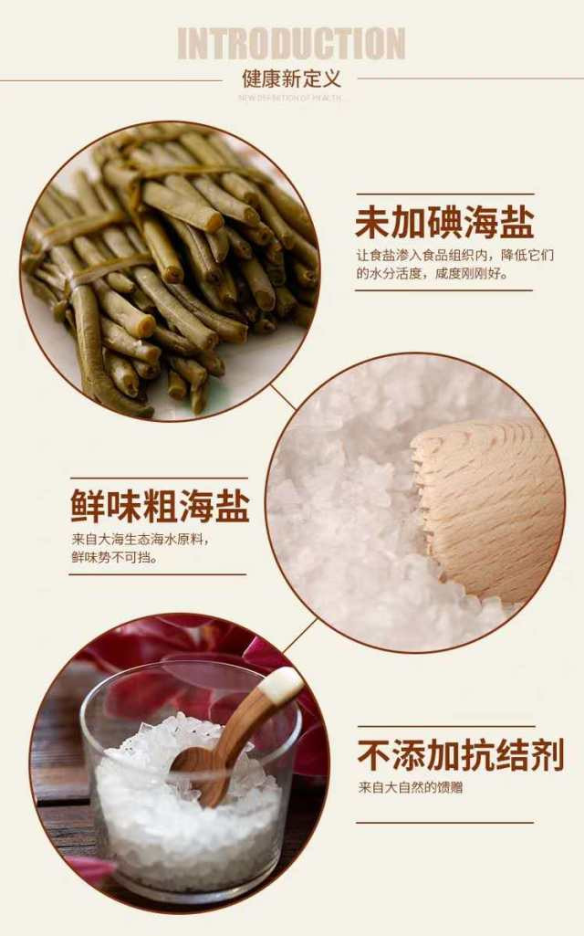 海湾天然海盐无碘腌制盐粗盐大粒盐粗海盐无抗结剂食盐家用泡菜盐7袋