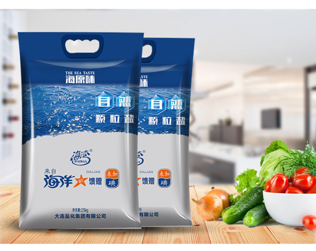  天然海盐粗盐大粒盐焗泡菜盐无碘粗海盐巴食盐2.5kg*4袋