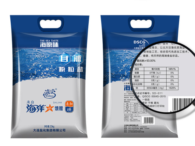  天然海盐粗盐大粒盐焗泡菜盐无碘粗海盐巴食盐2.5kg*4袋