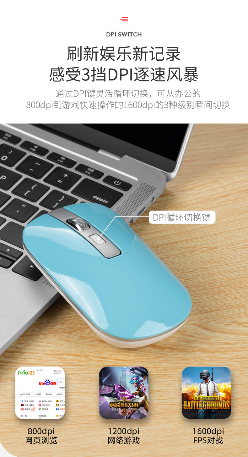 力鎂 蓝牙USB5.1双模私模无声静音可充电笔记本台式机手无线鼠标