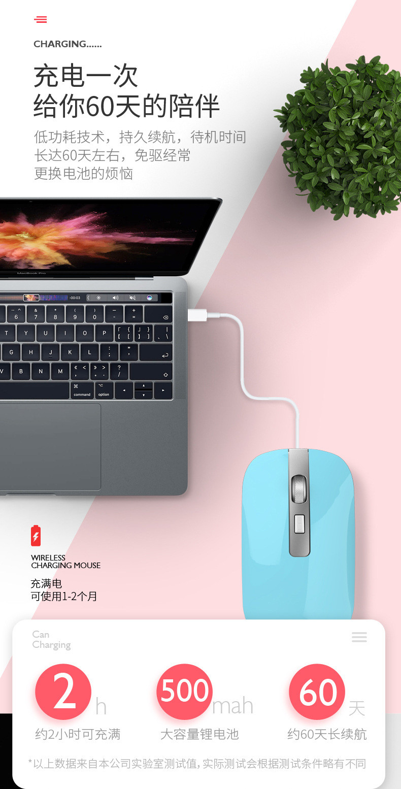 力鎂 蓝牙USB5.1双模私模无声静音可充电笔记本台式机手无线鼠标