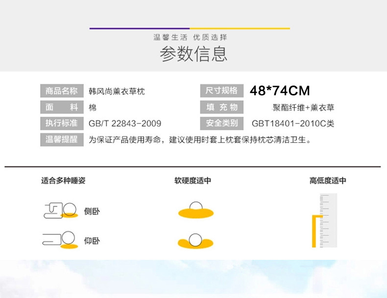 雅瑶 全棉薰衣草枕芯绣花羽丝绒枕头花香助睡眠单人护颈椎成人枕