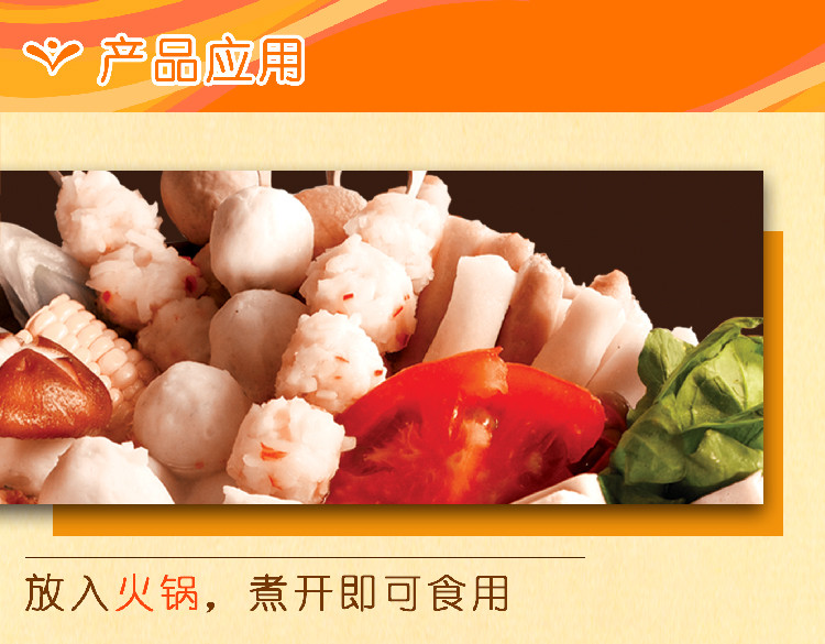 桂冠 燕饺100g 超值热卖 桂冠就是好吃（满88包邮）