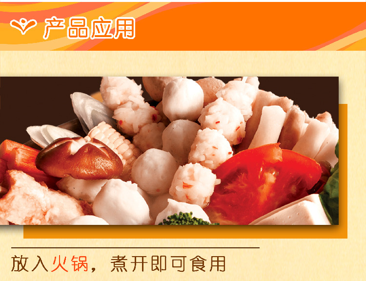 桂冠 香菇贡丸110g 超值热卖，桂冠就是好吃（满88包邮）