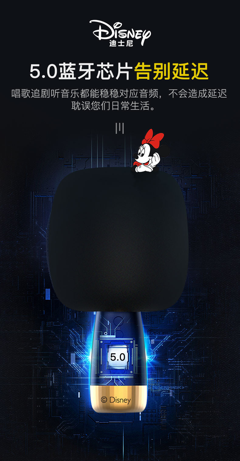 迪士尼/Disney 唱歌机音响一体无线麦克风 CE-857