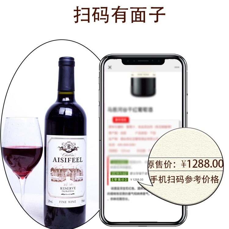 法国原酒进口干红葡萄酒750ml 2瓶精选酒水整箱装送礼赤霞珠高端