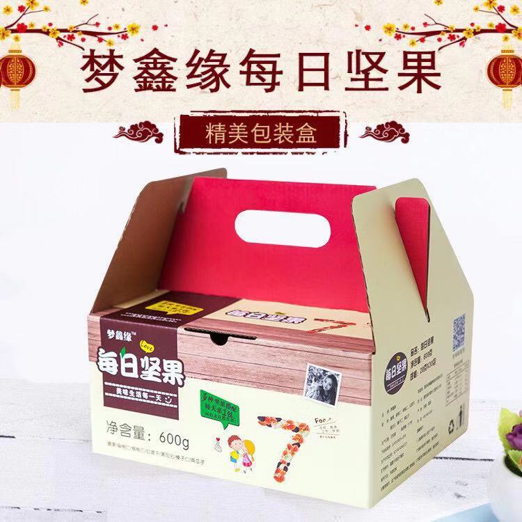 网红每日坚果7-30包独立包装成人孕妇儿童款干果零食大礼包礼盒装