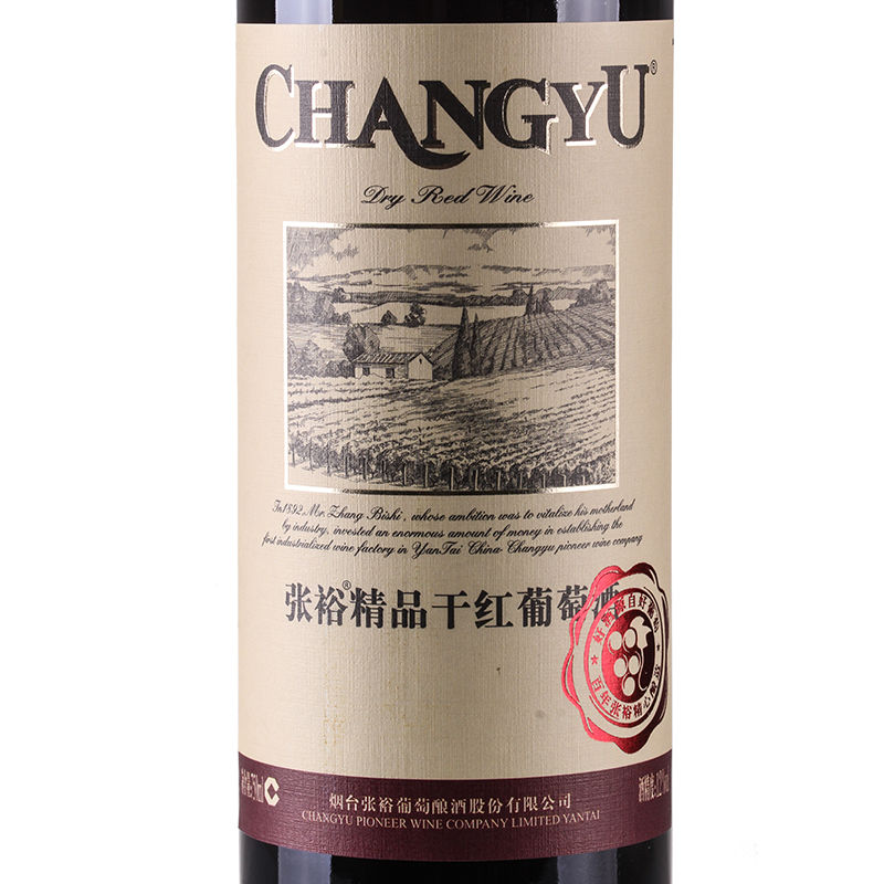 【张裕官方正品】6瓶红酒精品干红葡萄酒婚庆商务红酒整箱750ml