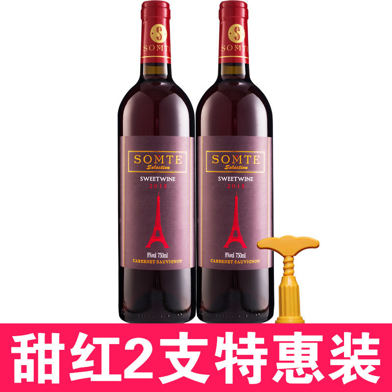 法国红酒进口干红葡萄酒甜红酒750ml2支整箱6支婚庆特价正品礼盒