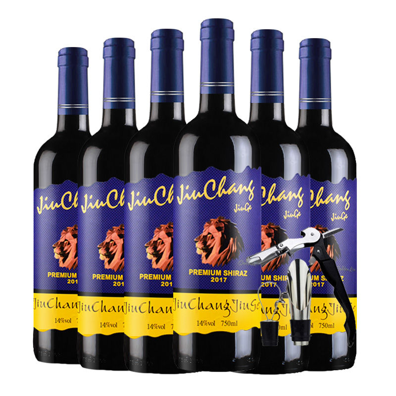 法国进口14度红酒干红葡萄酒整箱6支装六瓶包邮送礼