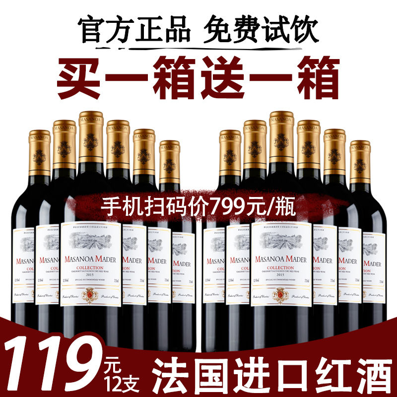 法国进口红酒干红葡萄酒整箱双支皮箱礼盒750ml*2包邮婚庆送礼