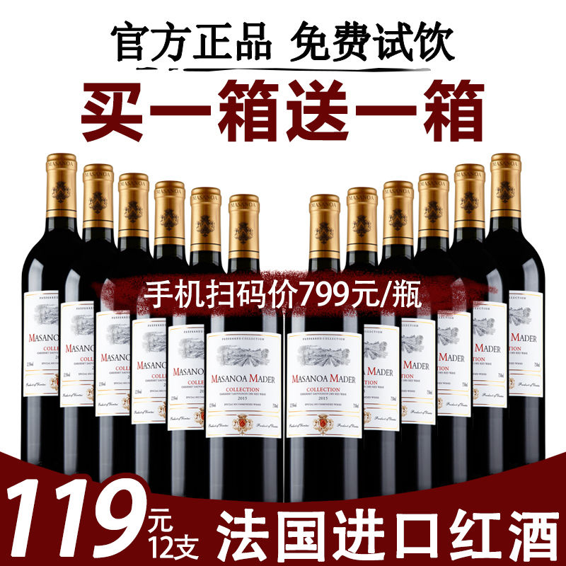 法国进口红酒干红葡萄酒整箱双支皮箱礼盒750ml*2包邮婚庆送礼