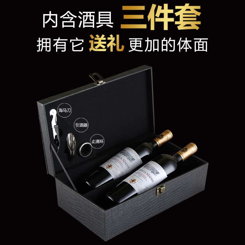 法国进口红酒干红葡萄酒整箱正品双支礼盒套装送礼750ml*2包邮