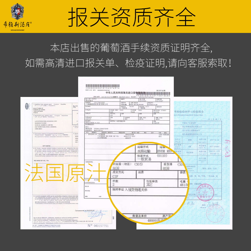 法国波尔多原酒进口红酒整箱赤霞珠干红葡萄酒礼盒送酒具