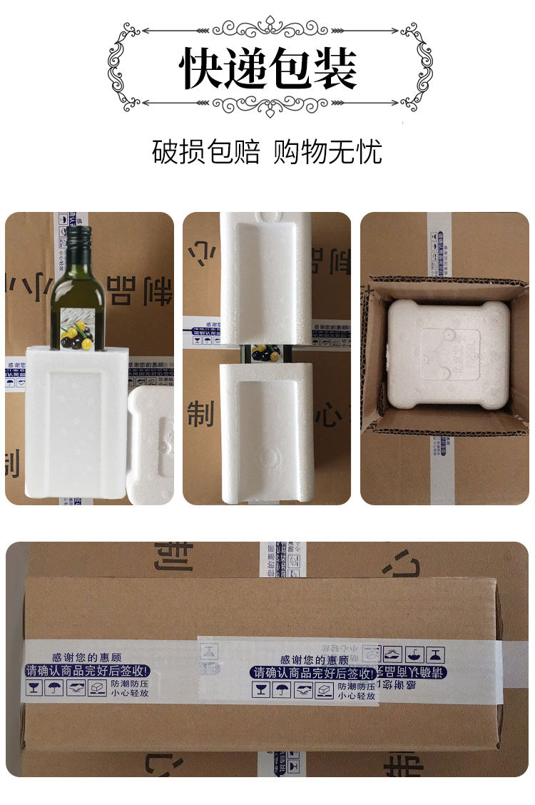 【每日精选】西班牙原装进口榄橄油750ml*2瓶橄榄油食用油中式烹饪炒菜低脂餐